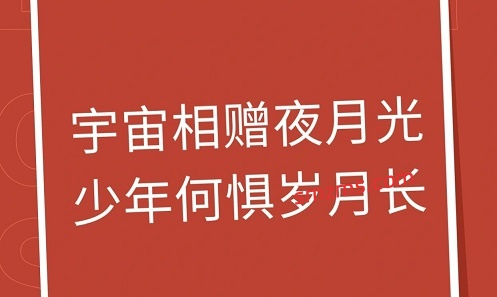 图片[1]-值得收藏的祝福寄语 - 易得函-易得函