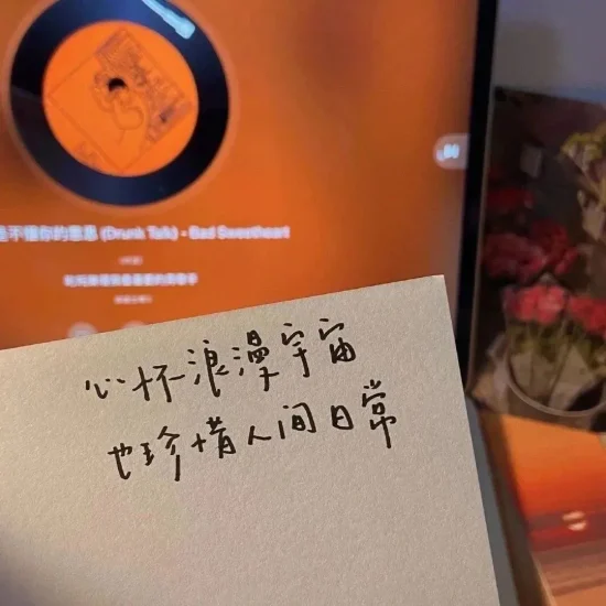 随时可以发的自由随性文案-易得函