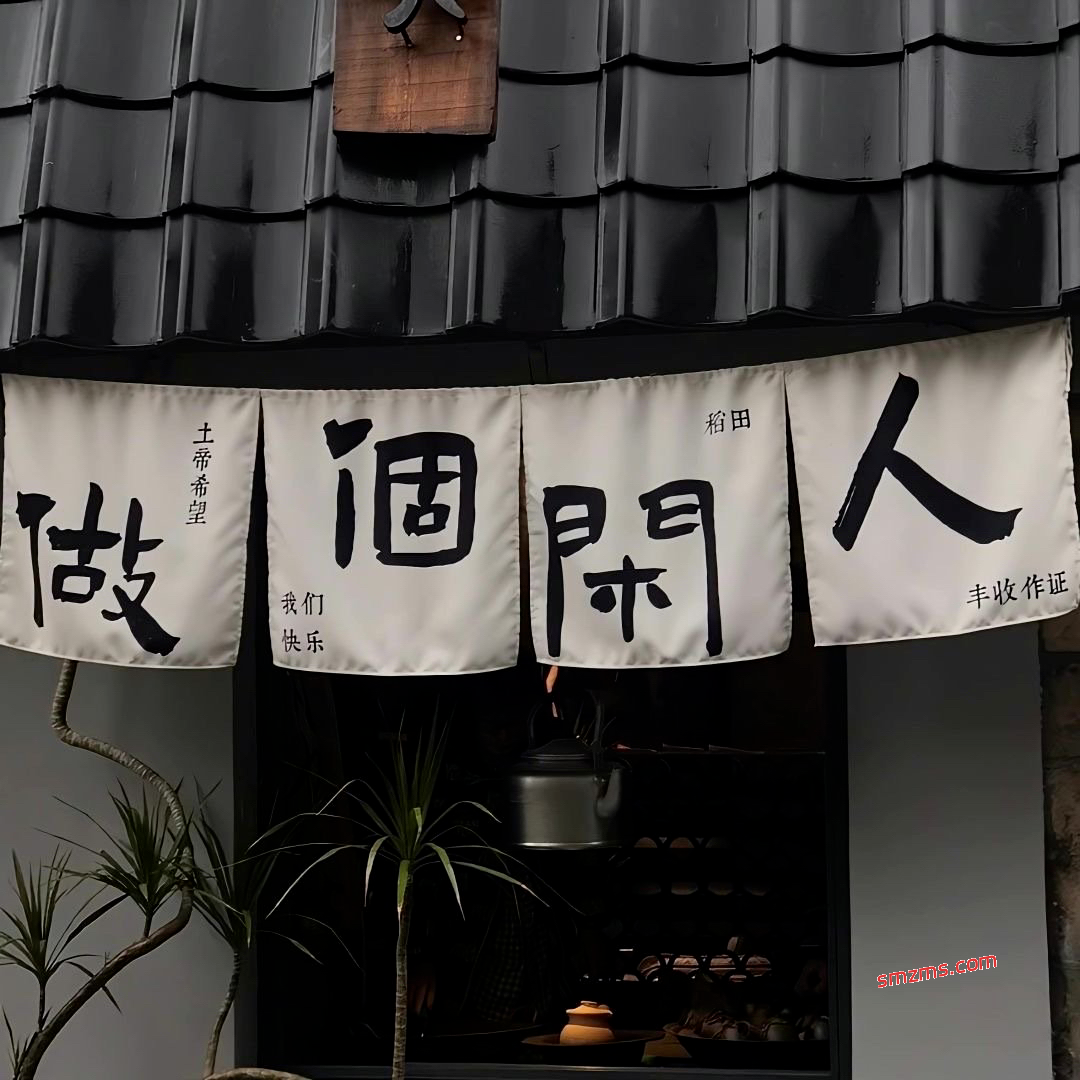图片[1]-热爱自由，随心洒脱的文案-易得函