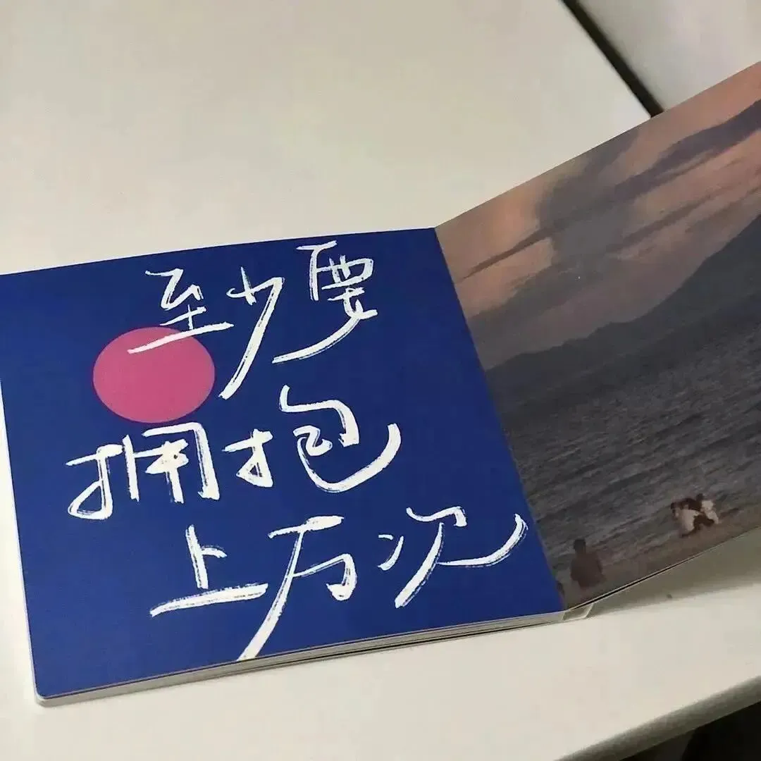 图片[1]-幸福感满满的文案短句 - 易得函-易得函