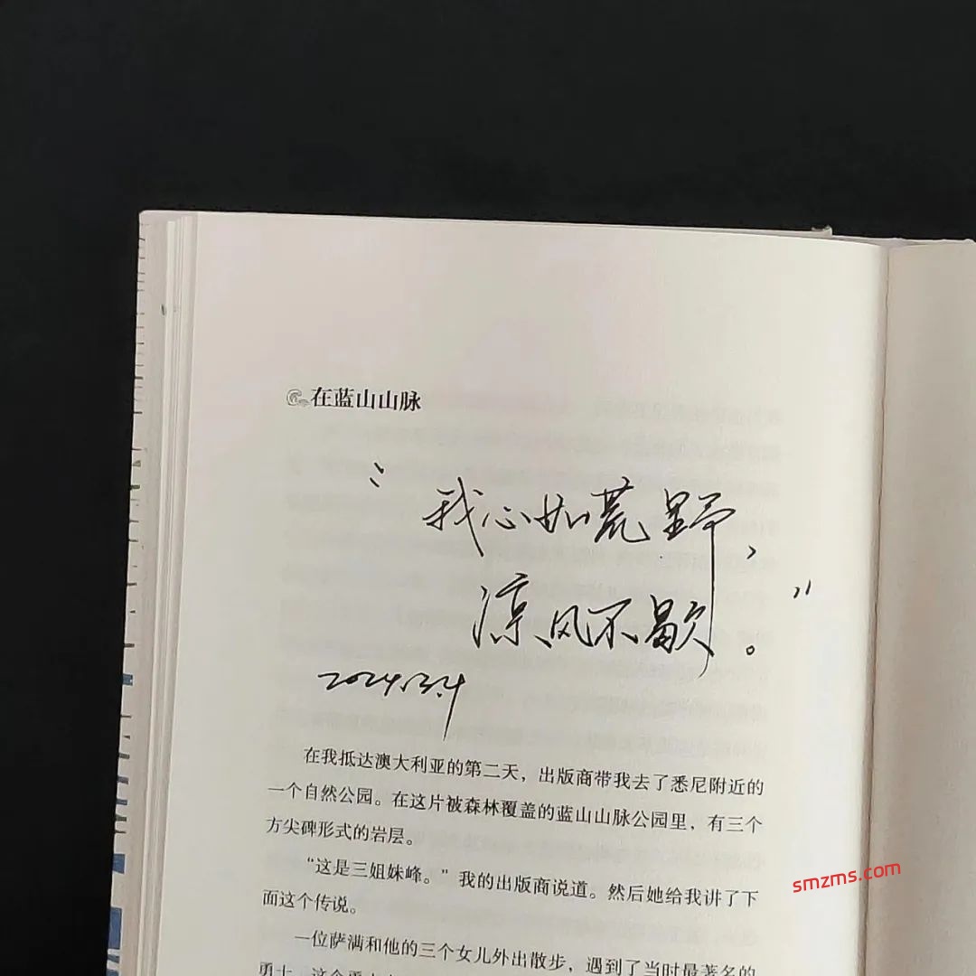 图片[1]-一些松弛感的小短句-易得函