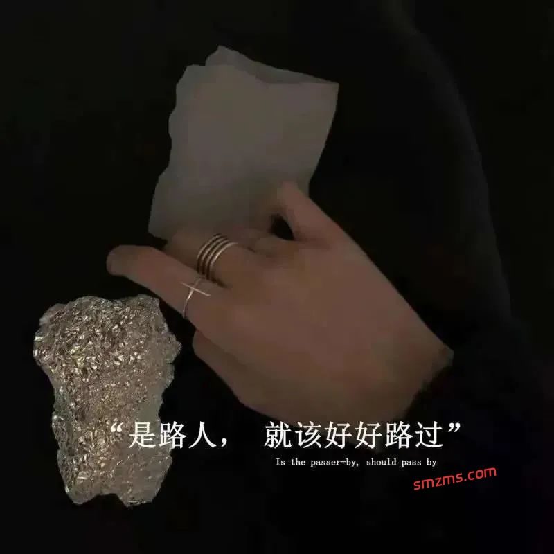 图片[1]-满是遗憾意难平的文案-易得函