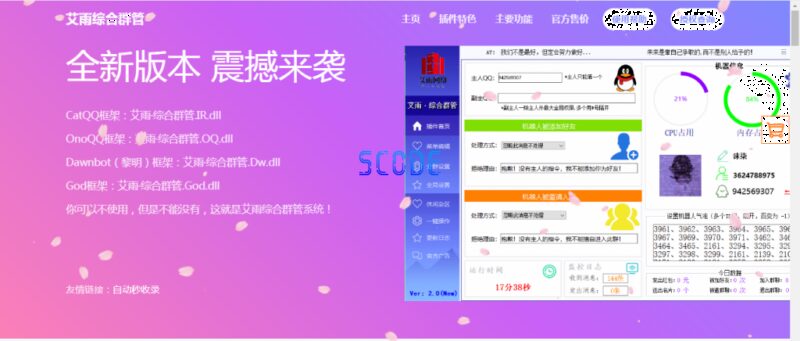艾雨机器人官网源码-生活中的小智慧