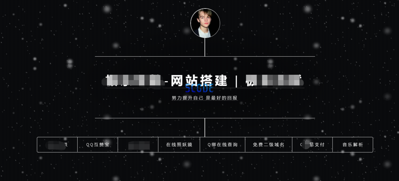 图片[1]-茶云个人导航v12源码（带后台） - 易得函-易得函