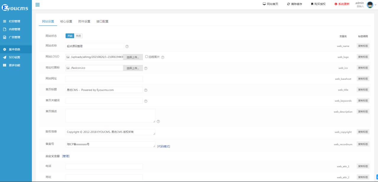 图片[5]-响应式房产置业公司PHP网站源码、自适应PC和手机端 - 易得函-易得函