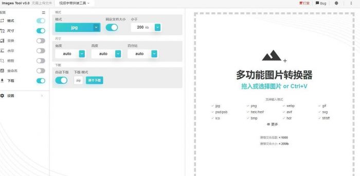 图片[1]-在线图片编辑器/在线视频剪辑器/网站源码 - 易得函-易得函