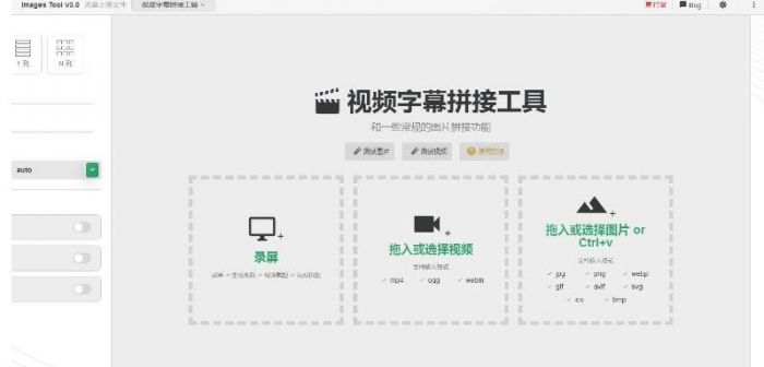 图片[2]-在线图片编辑器/在线视频剪辑器/网站源码 - 易得函-易得函