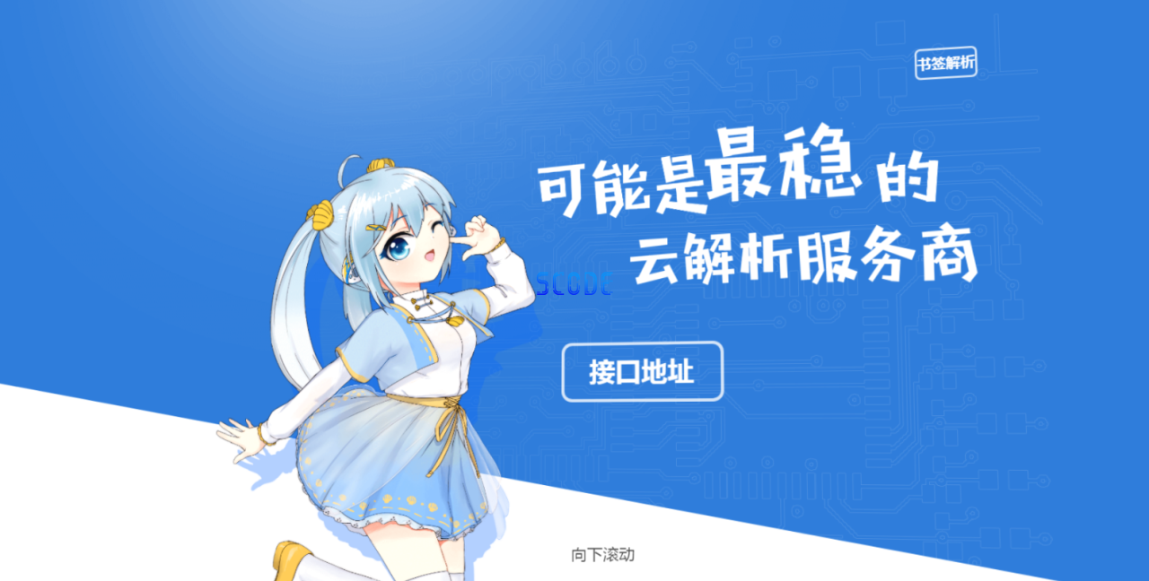 图片[1]-ok系列视频解析系统源码 - 易得函-易得函