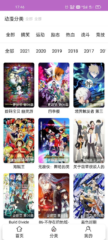 图片[1]-呀哩日剧app开源+后台，可上手运营 - 易得函-易得函