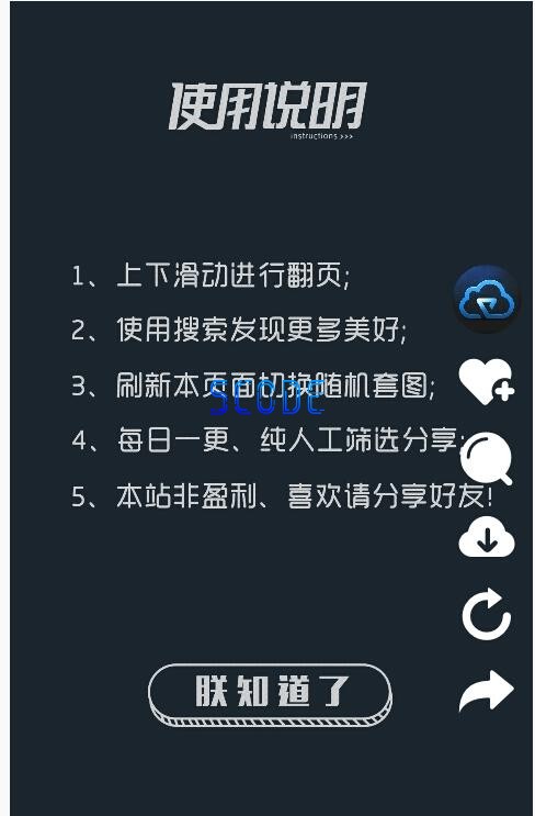 图片[1]-仿抖音界面的随机美图HTML源码 - 易得函-易得函