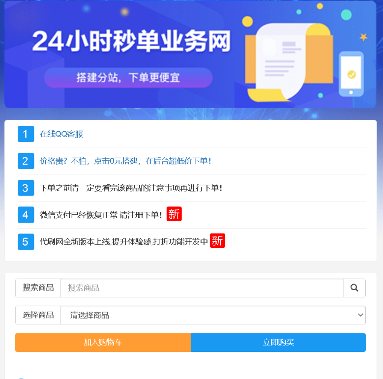 图片[1]-祥云d刷新年贺岁版 - 易得函-易得函