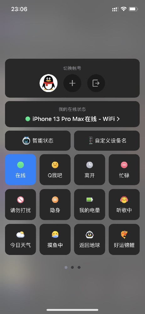 图片[1]-网页修改iPhone13在线源码 - 无需SVIP - 易得函-易得函