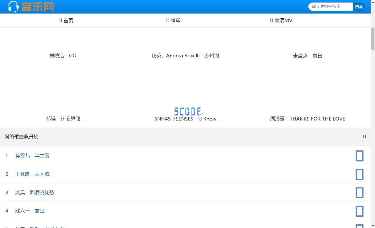 图片[2]-酷狗音乐全站自动更新采集PHP源码带在线播放下载功能 - 易得函-易得函