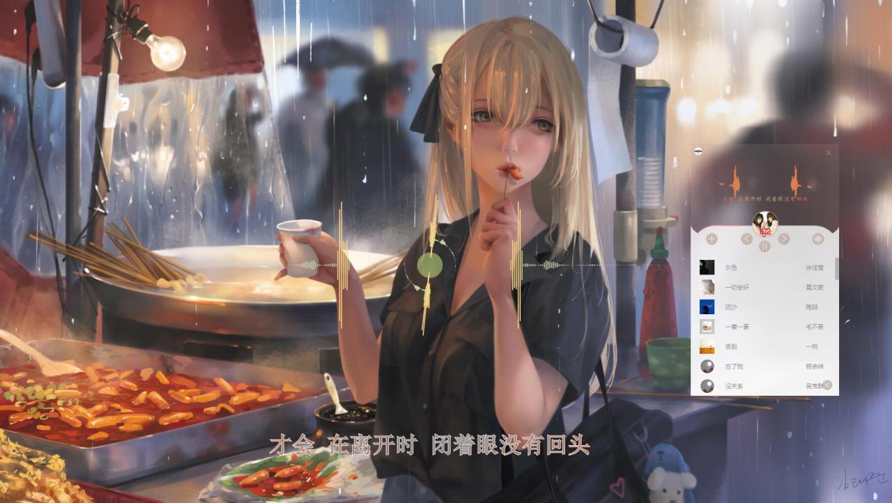 图片[3]-梦聆轻量化音乐播放器源码 - 易得函-易得函