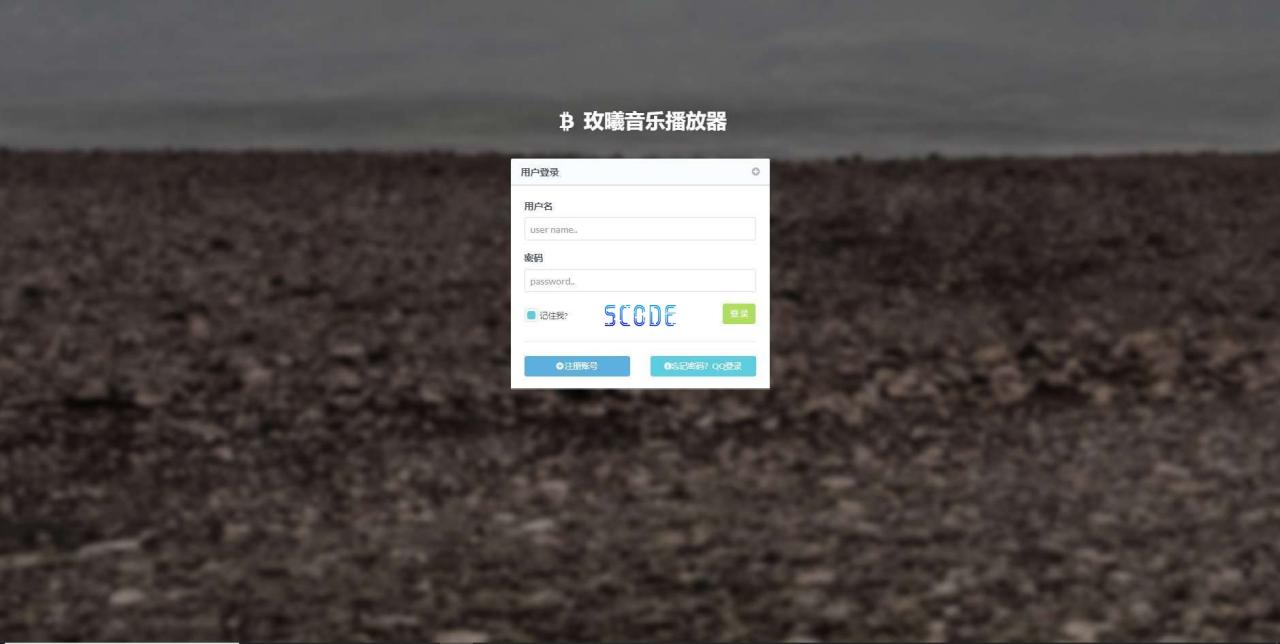 图片[1]-最新开源音乐播放器源码 - 易得函-易得函