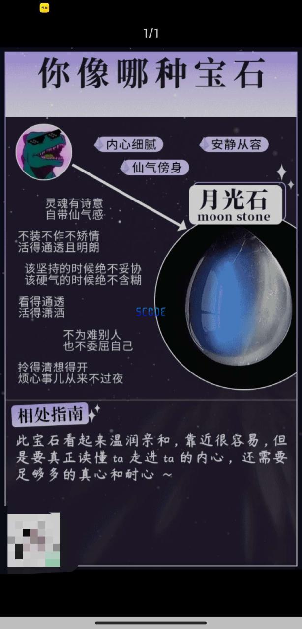 图片[3]-趣味测试小程序源码 - 易得函-易得函