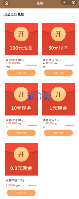 图片[1]-365赚钱养猫小程序源码分享（流量主广告多多 盈利强中强） - 易得函-易得函