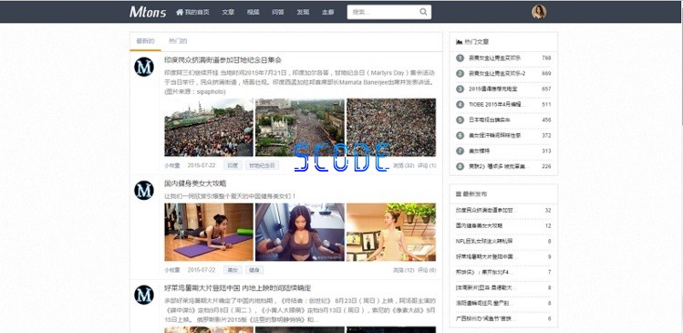 图片[1]-mblog Mtons博客系统mblog Mtons博客系统 - 易得函-易得函