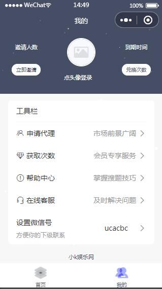 图片[1]-学法减分小程序2021最新可用可运营源码附带安装教程 - 易得函-易得函