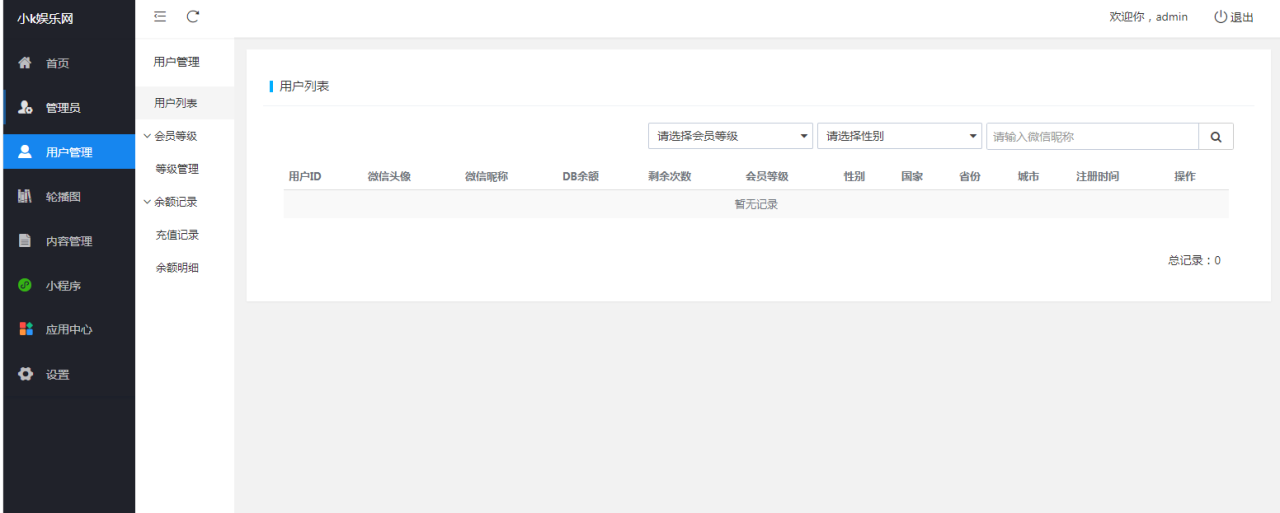 图片[3]-学法减分小程序2021最新可用可运营源码附带安装教程 - 易得函-易得函