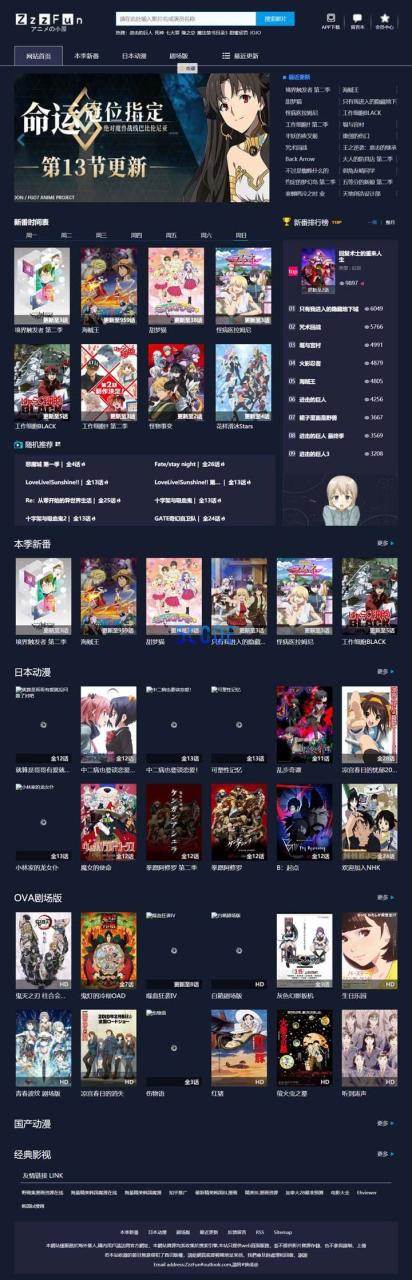 图片[1]-苹果cmsV10暗色系在线动漫影视网站模板 - 易得函-易得函