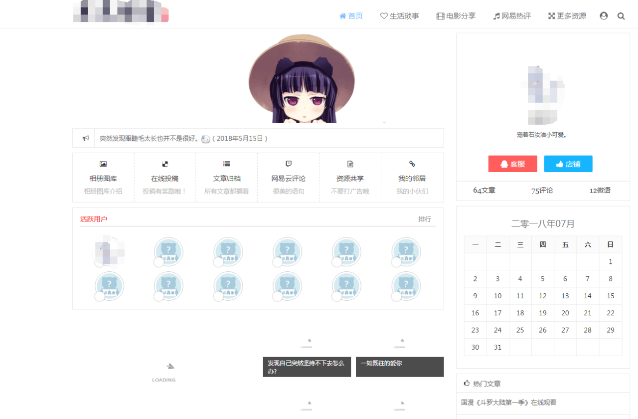 图片[1]-emlog价值288元FLY模板5.1破解版 - 易得函-易得函