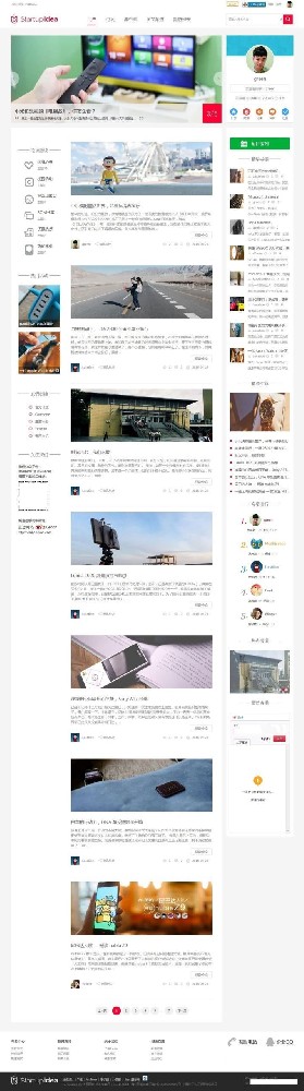 图片[1]-Discuz科技自媒体资讯类网站主题模板Startupidea - 易得函-易得函