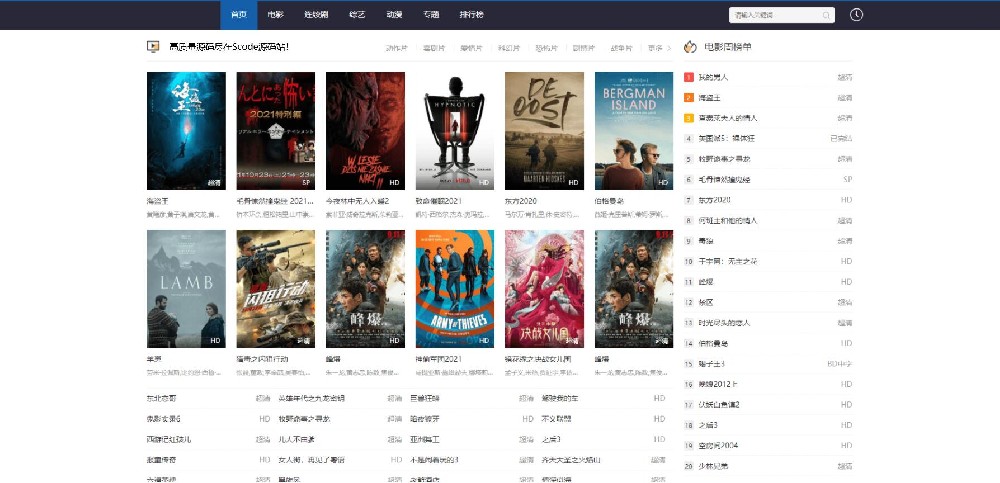 图片[1]-苹果CMSv10自适应高权重模板源码 - 易得函-易得函