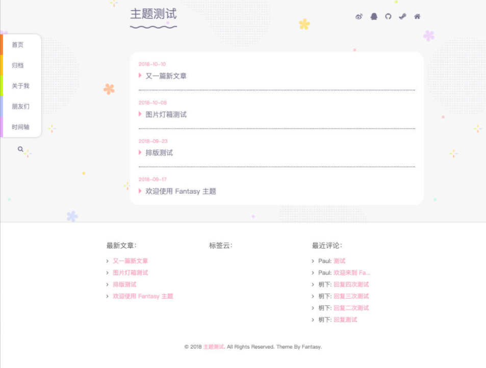 图片[1]-Fantasy 幻想动漫风格 typecho主题 - 易得函-易得函
