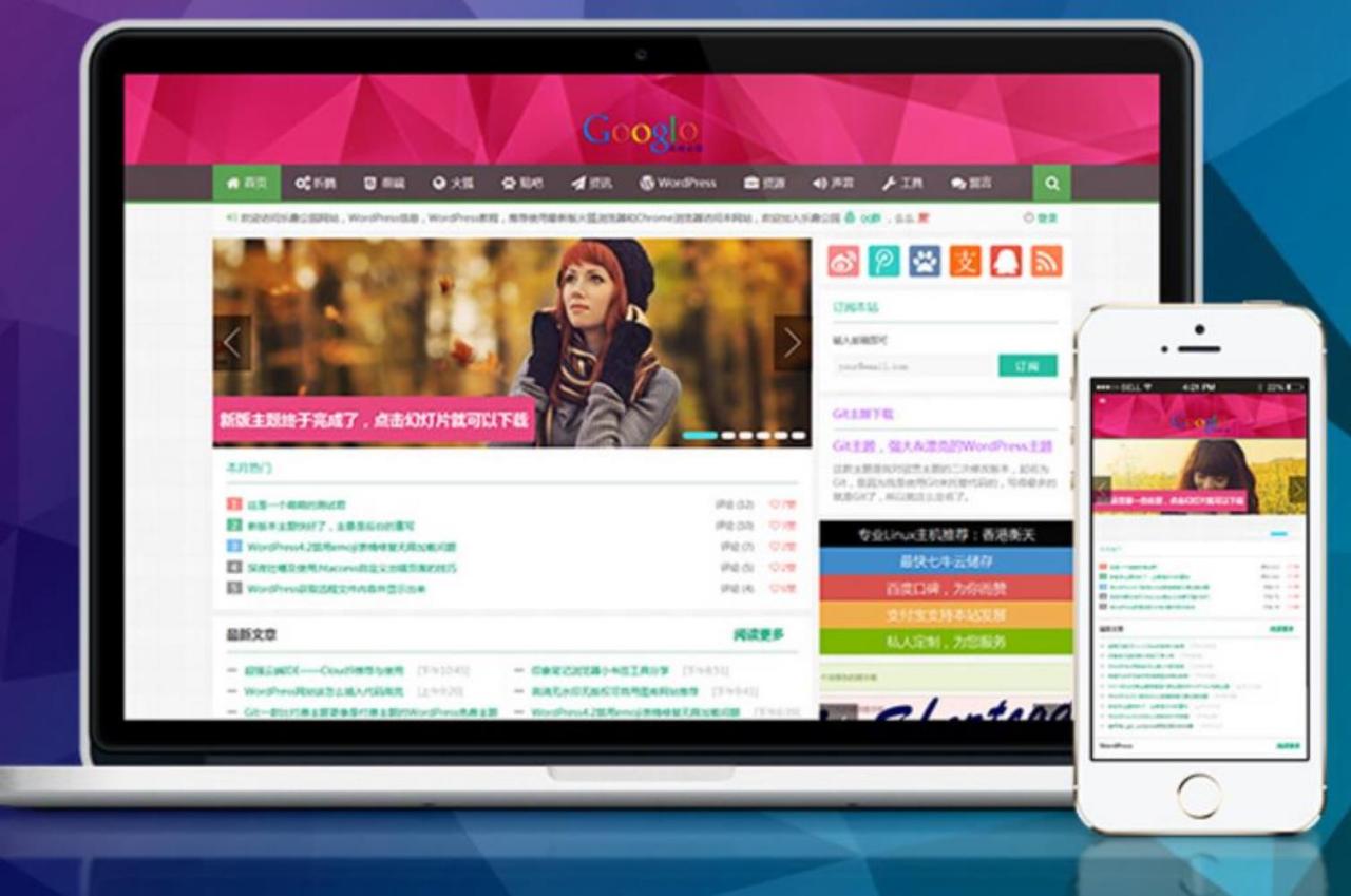 图片[3]-Wordpress Git主题 响应式CMS主题模板 - 易得函-易得函
