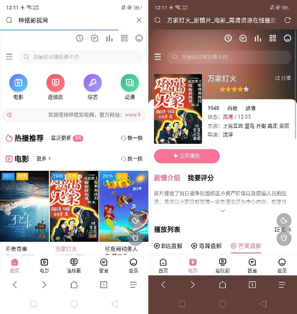 图片[1]-苹果CMS10主程序+最新海螺6.0模板 分享搭建教程 - 易得函-易得函