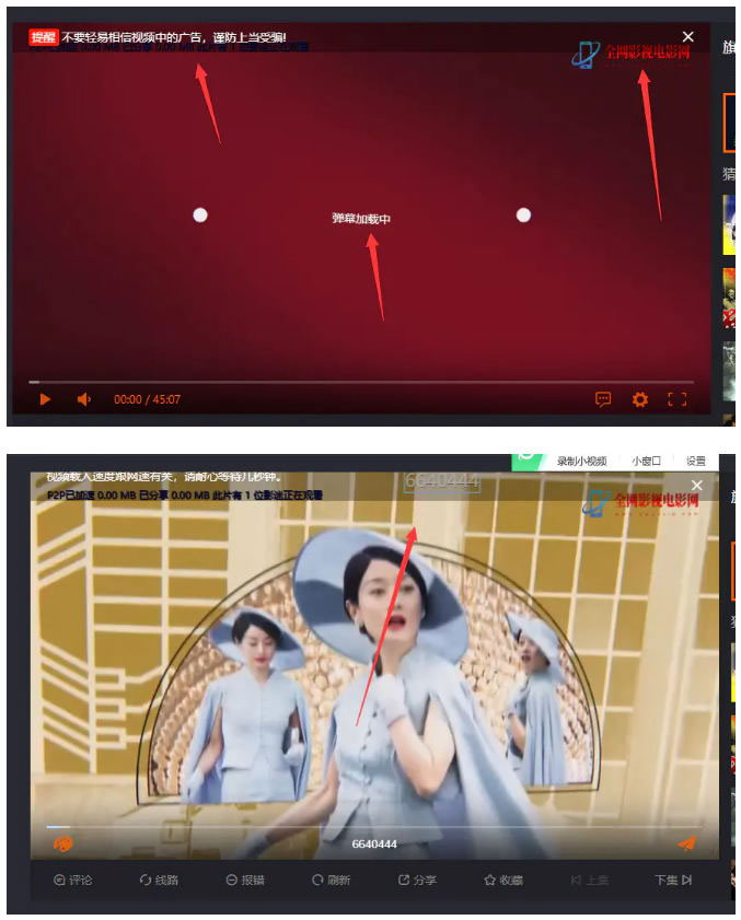 图片[1]-苹果cms dplayer播放器源码 - 易得函-易得函