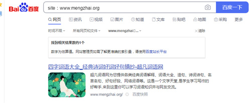 图片[1]-如何利用老域名只收录首页让关键词排名暴涨100+ - 易得函-易得函