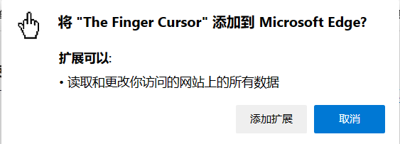 图片[3]-让你的鼠标变为中指 – 浏览器插件The Finger Cursor - 易得函-易得函