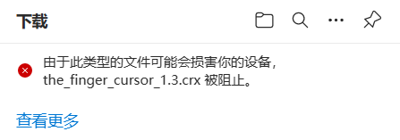 图片[4]-让你的鼠标变为中指 – 浏览器插件The Finger Cursor - 易得函-易得函