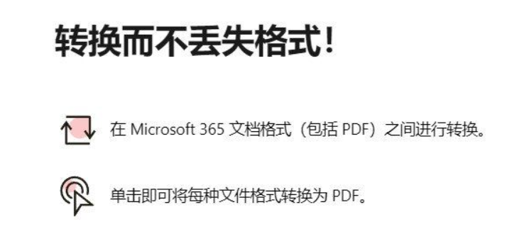 图片[2]-[Windows] 免费超强多功能PDF齿轮 pdfgear v1.0.16 - 易得函-易得函