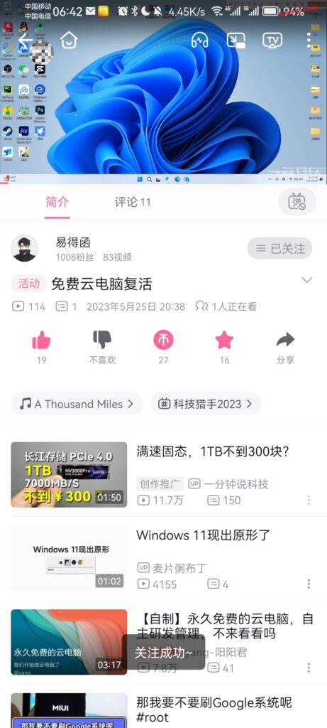 评论图片-易得函