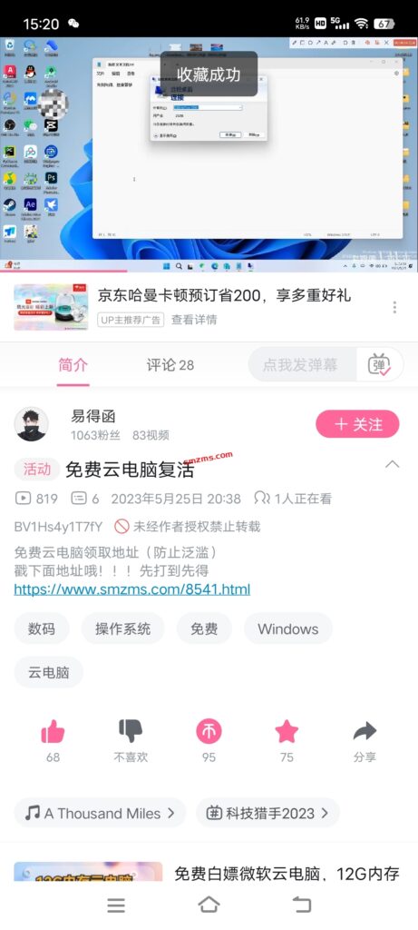 评论图片-易得函