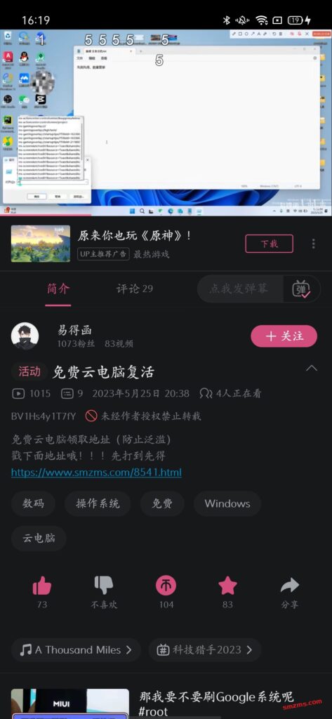 评论图片-易得函