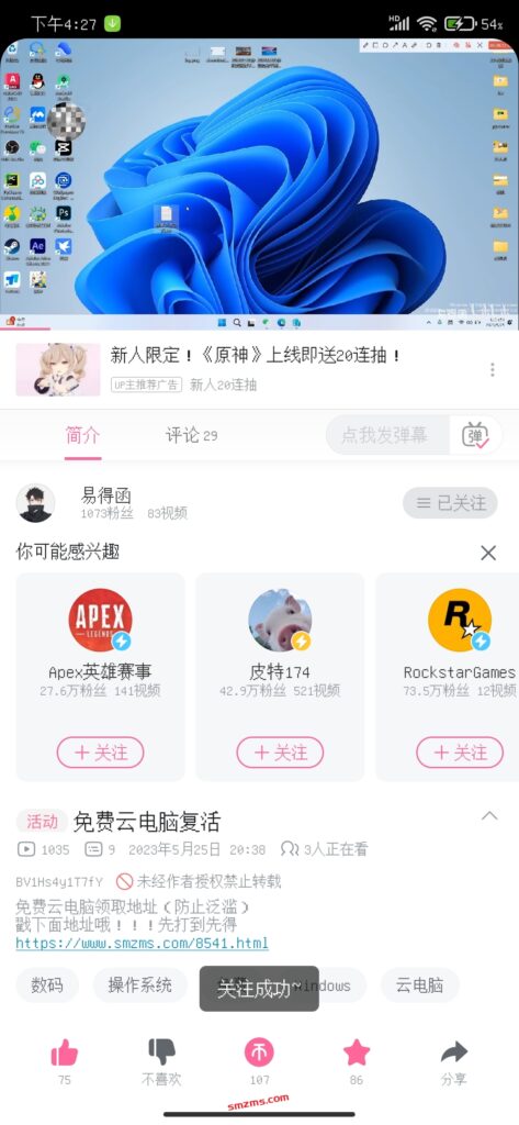 评论图片-易得函