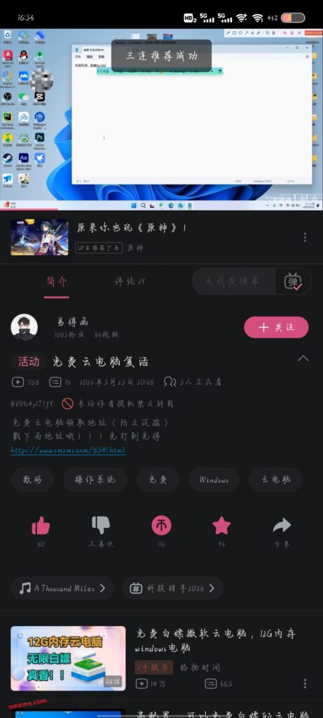 评论图片-易得函