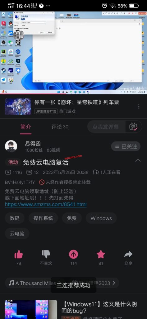 评论图片-易得函
