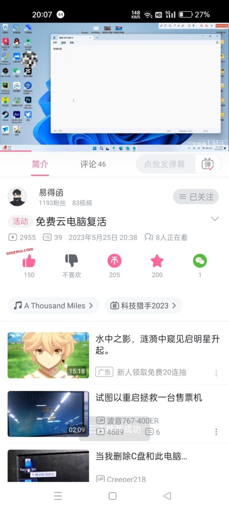 评论图片-易得函