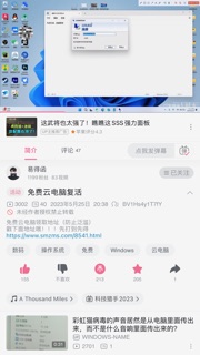 评论图片-易得函