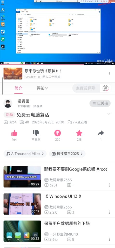 评论图片-易得函