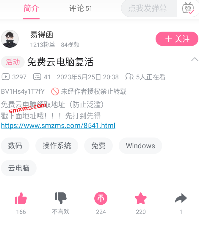 评论图片-易得函
