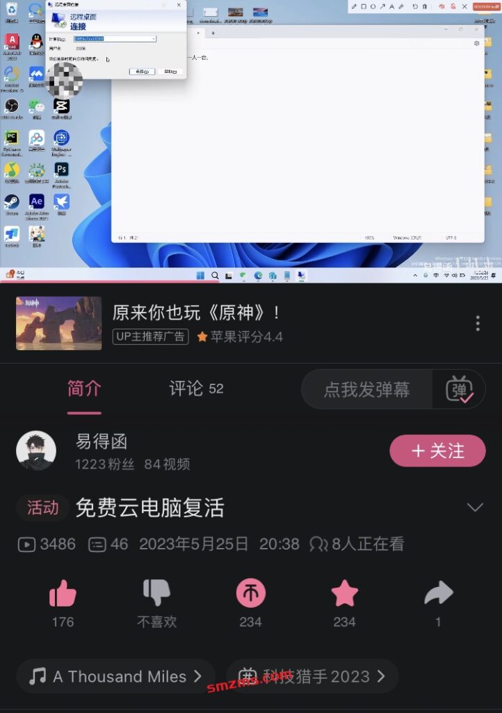 评论图片-易得函