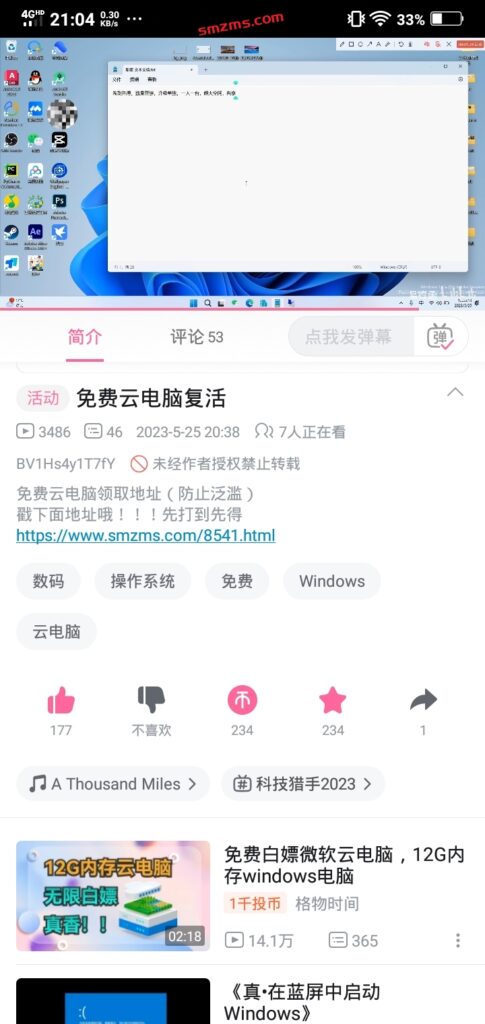评论图片-易得函