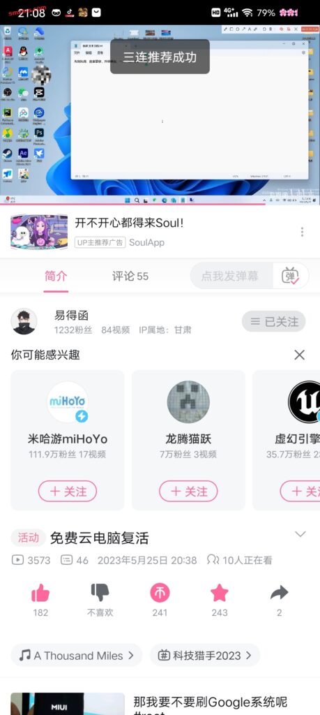 评论图片-易得函