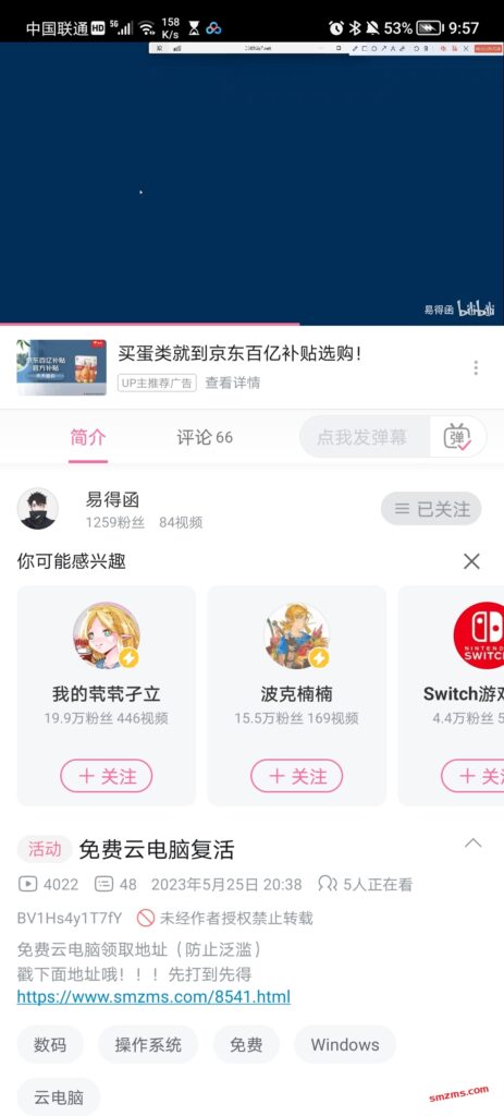 评论图片-易得函